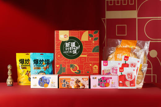 新疆是个好地方馕礼盒-年货节 商品图0