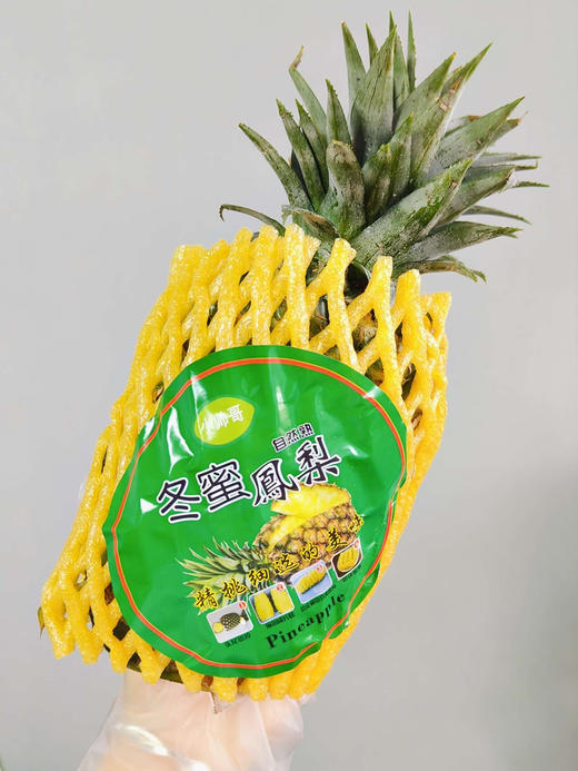 海南东蜜凤梨！海南高山坡地，有机种植，真正自然成熟🍃果肉金黄巨甜多汁🌿不需要泡水吃起来也不麻嘴!闻起来带有浓郁的，实测24糖，宛如蜜罐🍯4.5-5斤/箱 商品图2