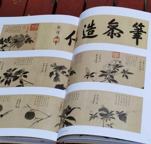 《明四大家特展：仇英》+《明四大家特展：沈周》，林莉娜等编，大·16开软精装，全彩精印，台北故宫出版社2024年版，单册售价398元。 商品图10