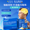 【自营】德国orthomol奥适宝深海鱼油DHA磷脂酰丝氨酸青少年补脑 商品缩略图0