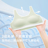 ubras旗下likeuu少女运动内衣透气女童学生撞色抹胸背心发育期A(日常I) 商品缩略图2