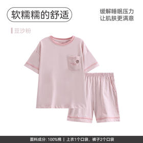100%棉 夏季宽松纯棉圆领透气套装 睡衣居家服 芬腾A-4372