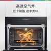 博世（BOSCH）【太空舱五合一】58L嵌入式多功能智能蒸烤炸一体机家用蒸箱烤箱 蒸烤炸炖煮高速空气炸CSK5R46R2W 商品缩略图3