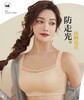 【69元1件】古兰居防走光舒适文胸-2241131 商品缩略图1