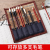 笔帘丨天然原色笔卷 毛笔袋中号笔帘笔包 书法绘画放笔专用竹帘 特价 商品缩略图0