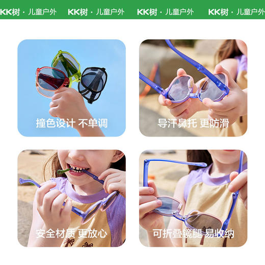 【KK树】小魔方卡片太阳镜KQ24027 商品图3