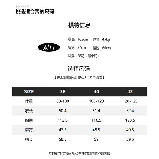 COCO ZONE莱塞尔天丝+棉条纹衬衫翻领长袖衬衣23C19179 商品图2