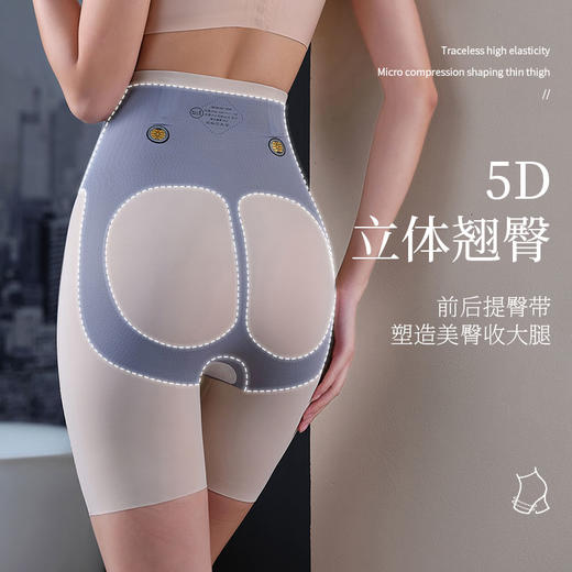 【39元1件，99元3件】古兰居高腰收腹裤-2242601 商品图1