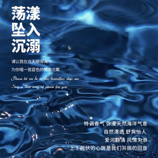 倍力乐Resonate共振蝴蝶波浪蓝手指套 商品图1