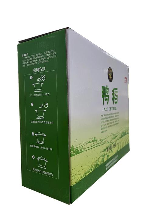 南圳鸭稻米5KG/袋 商品图2