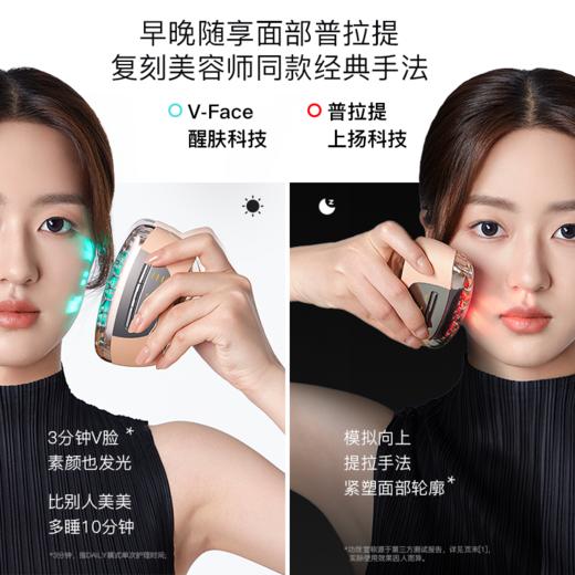 雅萌熬夜闪修仪 商品图4