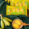 【1分钱~每人仅限领取1个】中街熟了芭蕉糯米滋雪糕90g【当天即可提货】 商品缩略图3