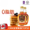 加拿大枫糖浆 风味独特 低糖低热量 天然无添加 烘焙 饮品 烤肉 中西餐点天然代糖佳品 原瓶进口 包邮 |百里食 商品缩略图8