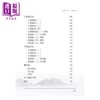 【中商原版】南簫(尺八)演奏法 传统乐器 中国的民族乐器 港台艺术原版 吴孔团 青森文化出版 商品缩略图4