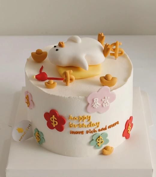 【臻品系列】---提前一天预定---【网图】翻糖公仔【躺平鸭】蛋糕 商品图0