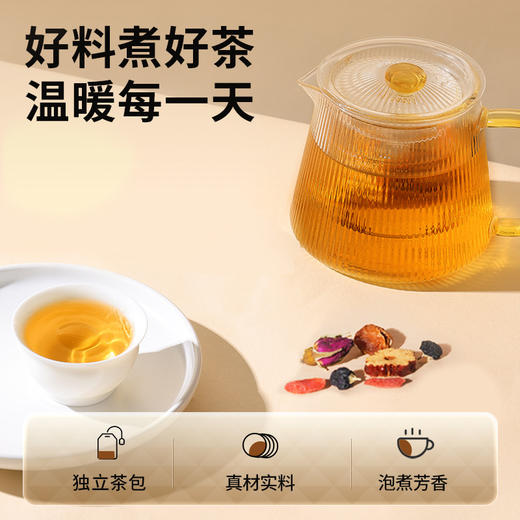 【正宗同仁堂品牌】北京同仁堂 青源堂 人参桂圆红枣枸杞姜茶-120克（8克*15袋）独立茶包 四季常备SY 商品图4