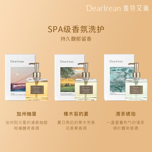 Dear lrean独特艾琳·香氛洗手液-方瓶 290ml/瓶【YW】 商品图1