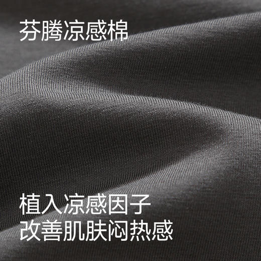 芬腾布朗熊睡衣夏季男士纯棉薄款短袖套装男款休闲透气凉感家居服 商品图1