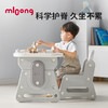 【冬日暖拥】曼龙mloong小拾光儿童学习桌椅套装可升降写字桌幼儿园书桌家用早教桌椅 商品缩略图3