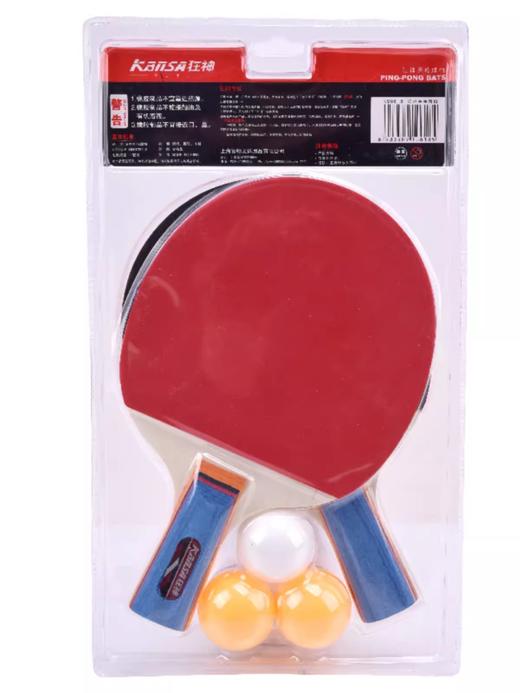 狂神乒乓球拍KS0618A长 商品图0