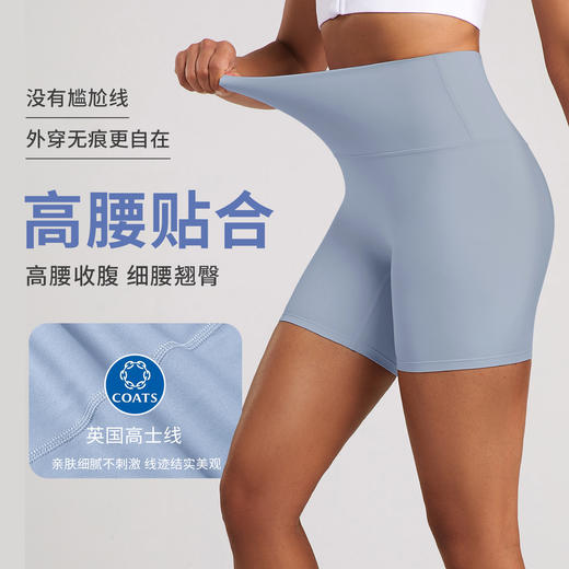 跃牌【倚窗听雨】系列运动三分裤女裸感健身瑜珈裤DK039 商品图0