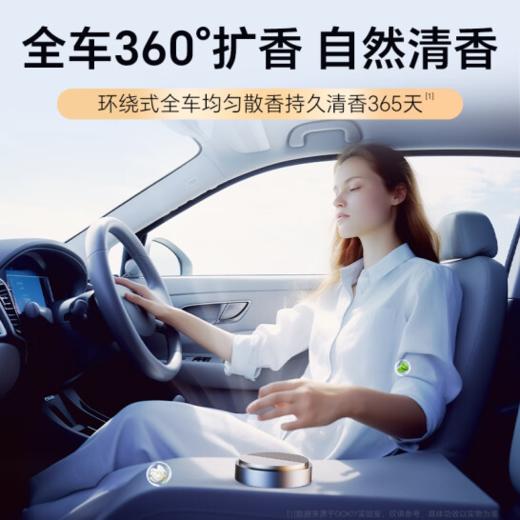 DOKIY  奢-车载香水 合金版 商品图3