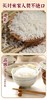太粮 南方甄选 香油粘 南方大米5kg 商品缩略图3