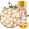 生物圈【白参片250g】长白山人参白参切片人参片含片实惠装 商品缩略图6