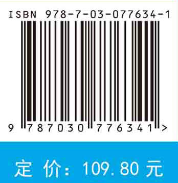 医学影像诊断学（第2版） 商品图2