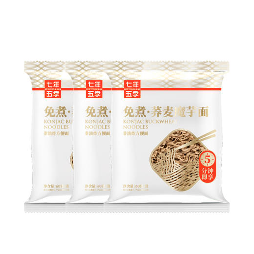 七年五季无糖精低脂荞麦魔芋面全麦高膳食纤维主食纯粗粮代餐干粮 商品图1