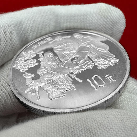 太极图银币 1盎司 经典老精稀 封装评级带礼盒 带证书 商品图8