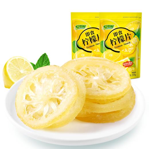 鲜引力 柠檬片 16g/袋 商品图0