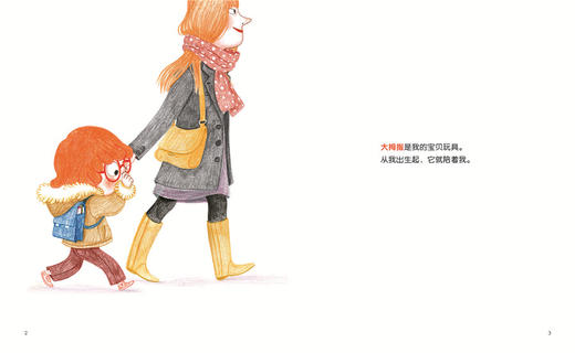 《今天开始不吃手》绘本，当大拇指长大，就不想再被吃了！以温馨而有趣的方式，帮孩子改掉吃手坏习惯（2~3岁） 商品图1