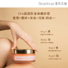 Dear lrean独特艾琳·香氛身体磨砂膏 225g/盒  保湿滋润易清洗不拔干烟酰胺 保湿全身留香【YW】 商品缩略图1