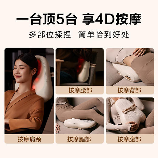 SKG腰部按摩器 T5-2代 护腰背颈椎腿多部位 热敷靠垫全身按摩仪 T5-2代 心选到家 商品图2