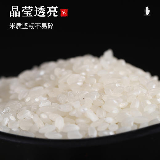 鸭泉 有机贡米 入口软糯 5kg/袋 商品图3