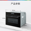 博世（BOSCH）【太空舱五合一】58L嵌入式多功能智能蒸烤炸一体机家用蒸箱烤箱 蒸烤炸炖煮高速空气炸CSK5R46R2W 商品缩略图4