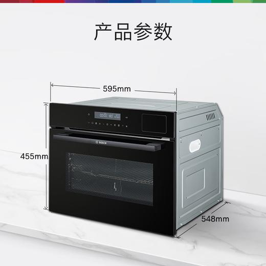 博世（BOSCH）【太空舱五合一】58L嵌入式多功能智能蒸烤炸一体机家用蒸箱烤箱 蒸烤炸炖煮高速空气炸CSK5R46R2W 商品图4