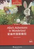 黑布林英语阅读.初2年级.第3册.爱丽丝漫游仙境 商品缩略图0