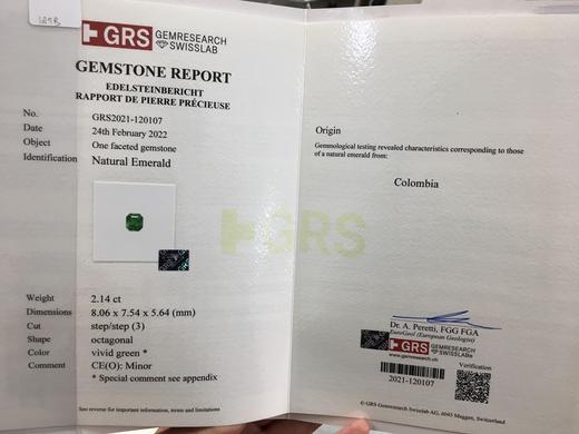 2.14ct 祖母绿裸石 商品图8