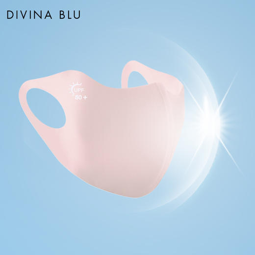 DIVINA BLU 无痕立体掮护眼角防晒口罩 商品图2