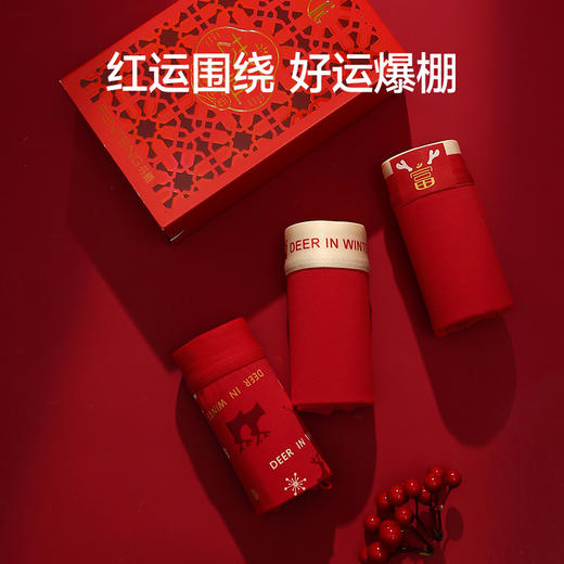 【品牌优选】芬腾本命年内裤男士透气棉质抗菌裆四角裤大红色结婚大码平角内裤 商品图2