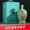 【十斤大坛】预售 酒鬼秘臻龙坛 馥郁香型 龙年生肖送礼摆柜 商品缩略图0