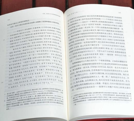 《异类：狐狸与中华帝国晚期的叙事》，[美] 韩瑞亚 著，籍萌萌译，中西书局出版社2019年一版一印，定价：88，售价：35

《异类：狐狸与中华帝国晚期的叙事》以中国古典文学，尤其是明清小说中的各类狐 商品图10