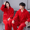 芬腾红色本命年珊瑚绒睡衣女冬秋保暖舒适情侣男款加绒加厚家居服 商品缩略图2
