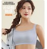 【69元1件】古兰居防走光舒适文胸-2241131 商品缩略图3