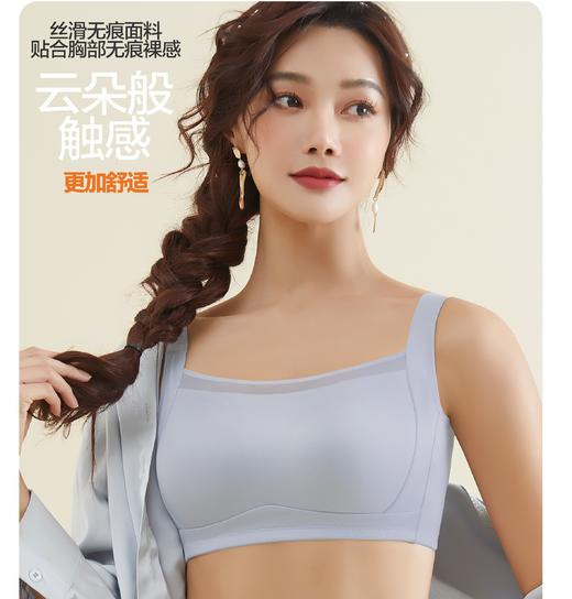 【69元1件】古兰居防走光舒适文胸-2241131 商品图3