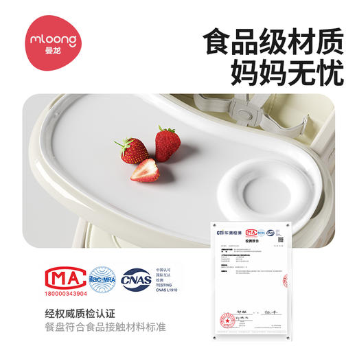 【冬日暖拥】曼龙mloong宝宝餐椅婴儿家用儿童吃饭椅子座坐椅餐桌椅多功能百变餐椅 商品图2