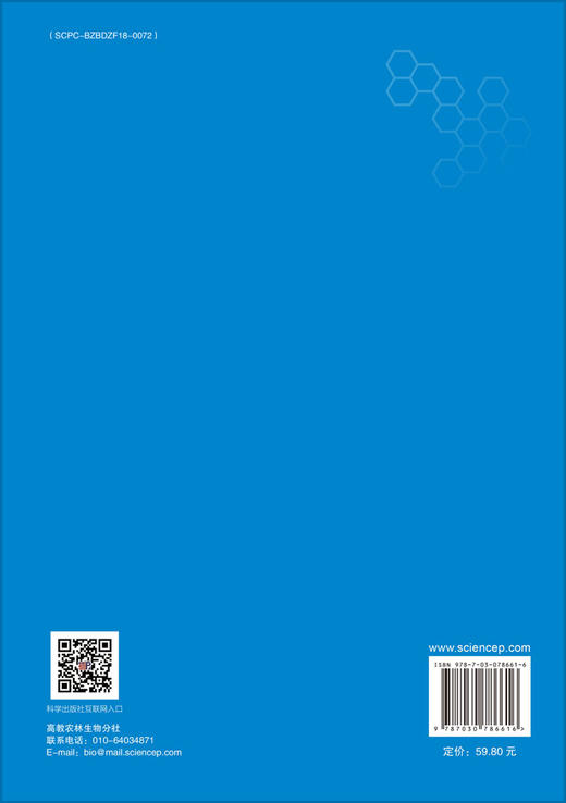 基因工程（第二版） 商品图1