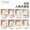 十月结晶待产包母子组合孕产妇入院全套月子用品夏季新生护理产包 商品缩略图2